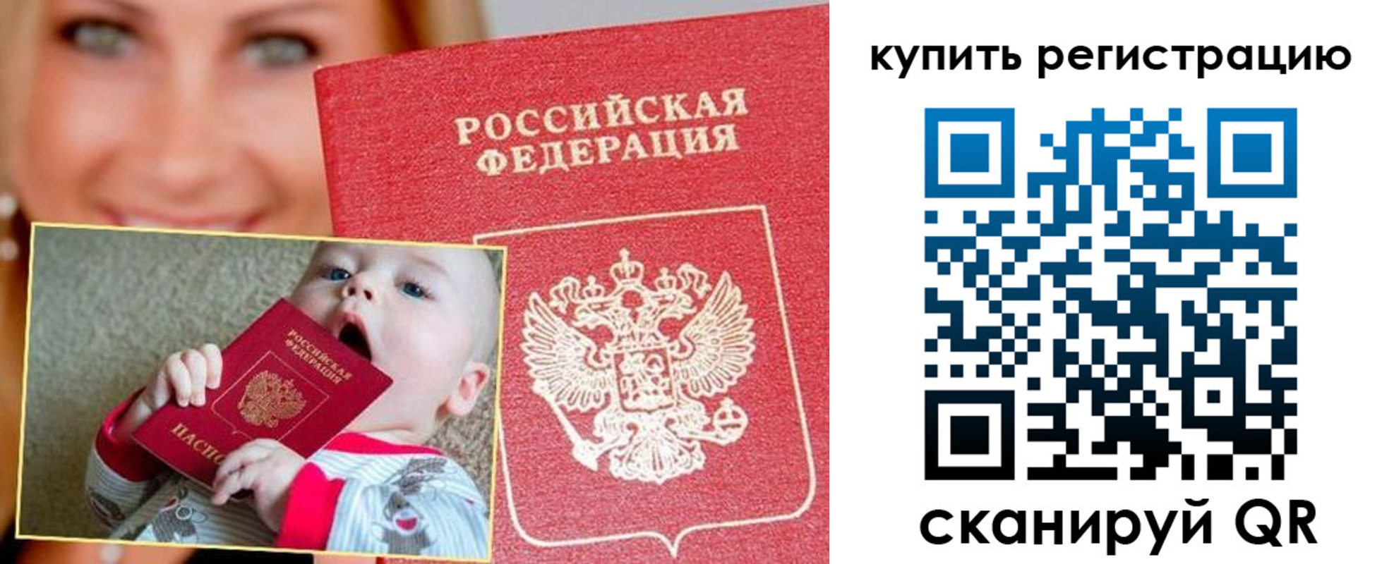 прописка поиск в Кулебаки