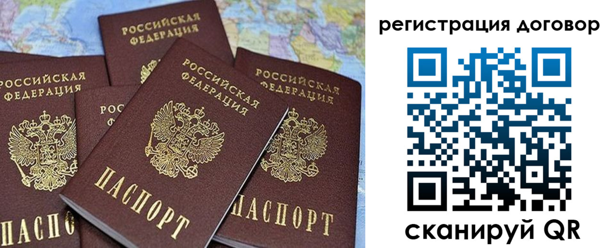 прописка ребенка в Кулебаки
