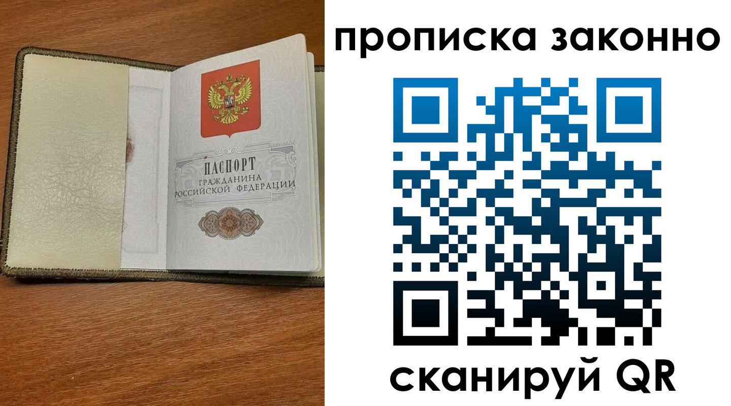 где прописаться в Кулебаки